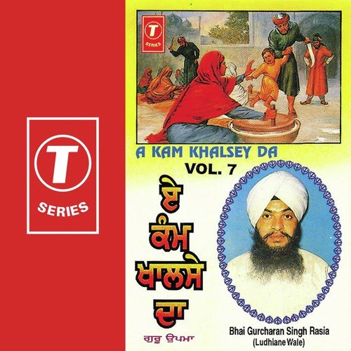 A Kam Khalsey Da - Bhai Gurcharan Singh Rasia (Ludhiana Wale)