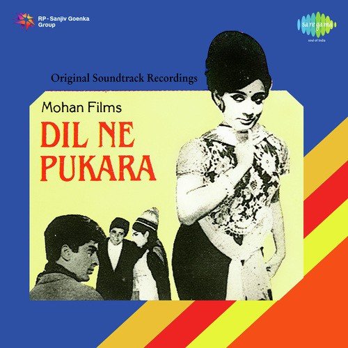 Yun Na Tanke Chalo - Kalyanji Anandji