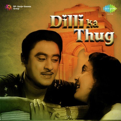 Yeh Bahar Yeh Sama - Ravi