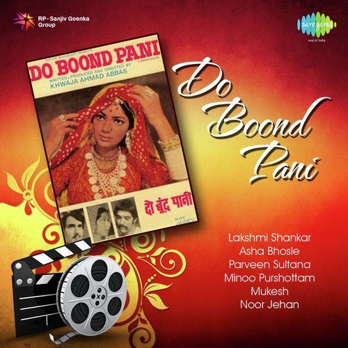 Do Boond Pani - Jaidev Kumar