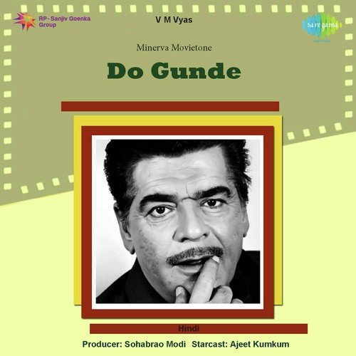 Lehron Mein Jhum Ke - Ghulam Mohammed