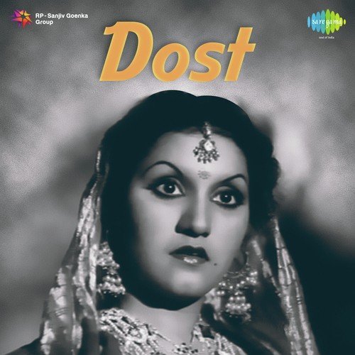 Badnaam Mohabbat Kaun Kare - Sajjad Hussain