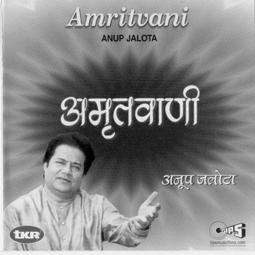 Mat Kar Tu Abhiman - Anup Jalota