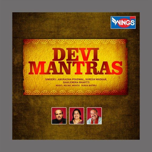 Om Dum Durgayei Namah - Various Artists