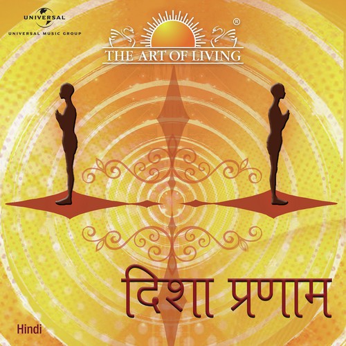 Disha Pranaam (Hindi Version) - Prasana Prabhu