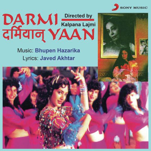 Duniya Parayee Log Yahan Begane - Bhupen Hazarika