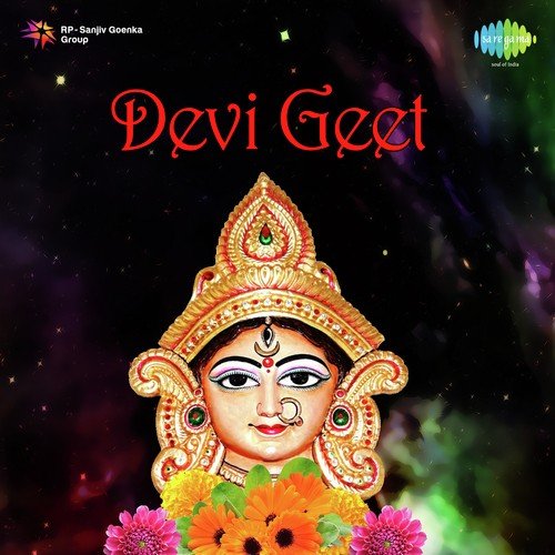 Main To Arti Utaroon Re (From Jai Santoshi Maa) - C. Arjun