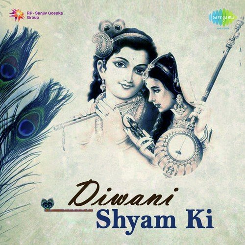Murli Wale Chaila - Rani Varma