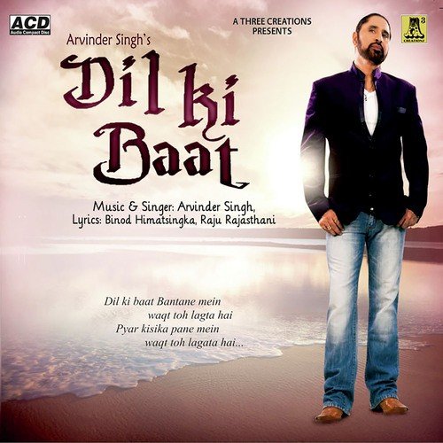 Dekho Na Toot Jaaye - Arvinder Singh