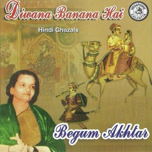 Maja Baha Tahiso Ke - Begum Akhtar
