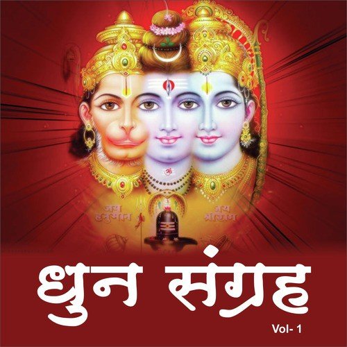 Narayana Narayana - 