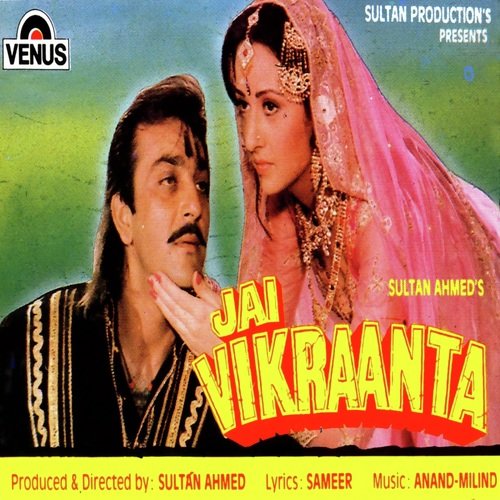 Rishta Tera Mera (Female Version) - Vicky D. Parekh