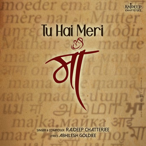 Tu Hai Meri Maa - Rahul Vaidya, Rahul Vaidya
