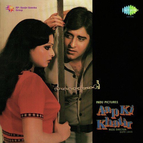 Raja Mere Tere Liye - Bappi Lahiri