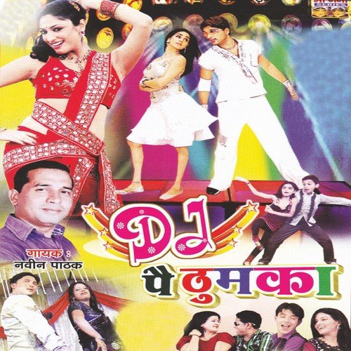 Marshal Mein Bethili Bolero Main - Naveen Pathak