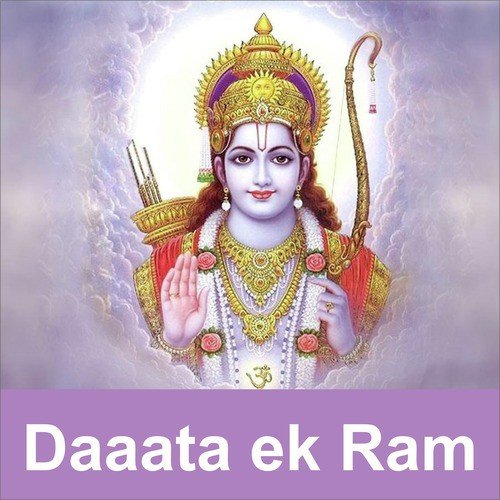 Ram Ji Ke Naam - Hari Om Sharan