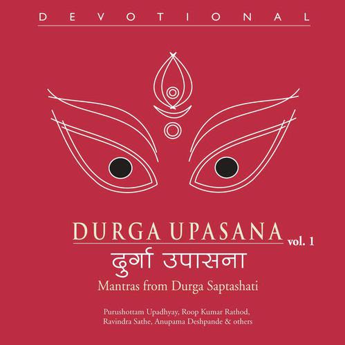 Shankar Priya Bhavani Stuti - Various Artists