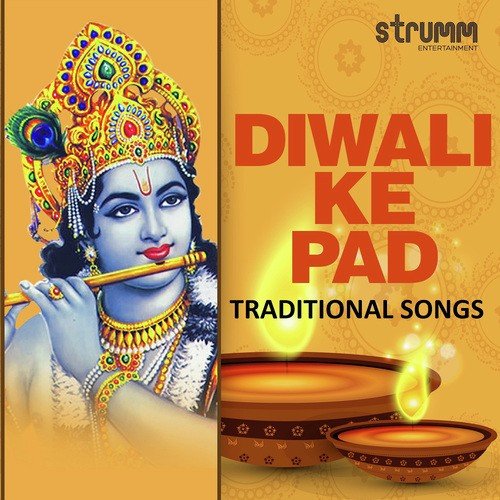 Deep Daan De Hatari Baithe - Hatari Mein Aarti - Rattan Mohan Sharma