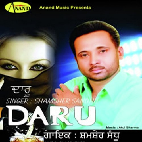 Jodi Nu - Shamsher Sandhu