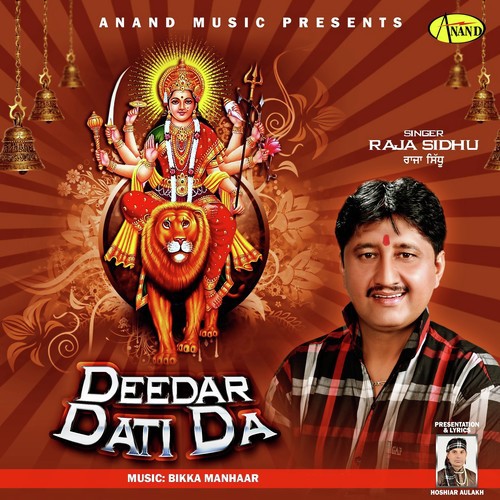 Jai Kali - Raja Sidhu