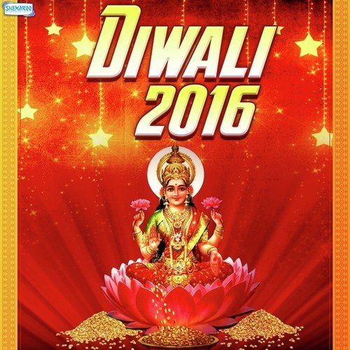 Laxmi Ki Aarti (From Mahalaxmi Poojan) - Raman Dubey