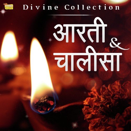 Shani Chalisa - Damodar Raao