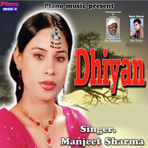 Dhiyan - Manjeet Sharma