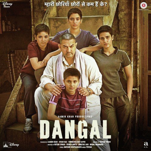 Dhaakad   Aamir Khan Version - Pritam