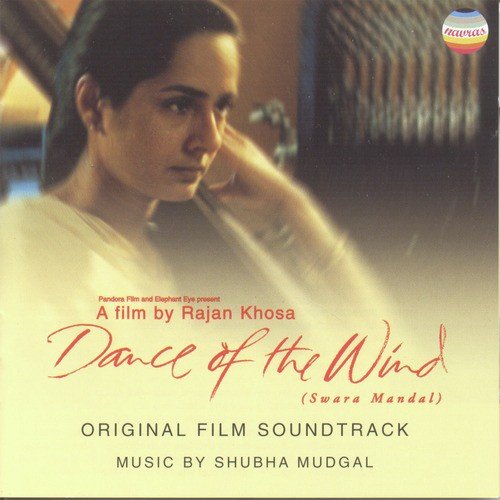 Heart of Darkness - Shubha Mudgal, Shanti Hiranand, Shweta Javeri, Brinda Roy Chaudhuri, Ustad Sultan Khan, Pandit Ronu 