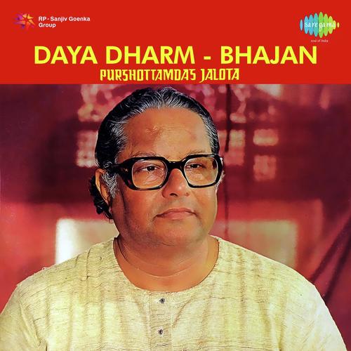 Sadho Man Ka - Purshottam Das Jalota