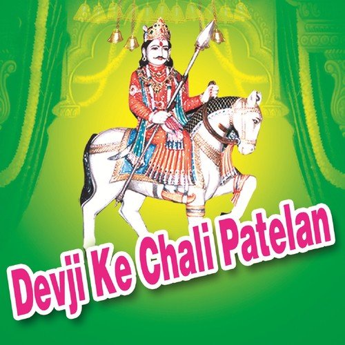 Bhabaj Thari Jaisi Naar - Neelam, Mangal Singh Rawat, Prabhu Lal Gurjar