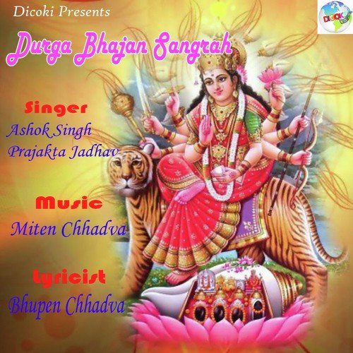 Badi Dur Se Aaya - Ashok Singh, Prajakta Jadhav