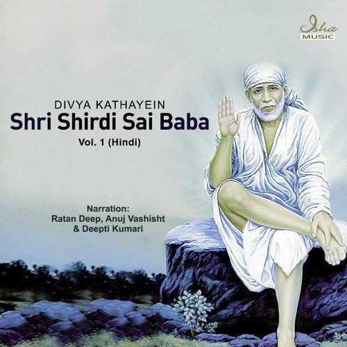 Shri Sai Baba Ki Bhakton Ko Prerna - Various Artists