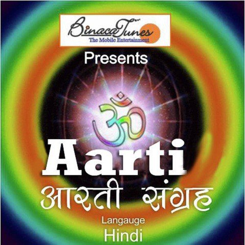 Jara Tu Itna Bata Do - Various Artists
