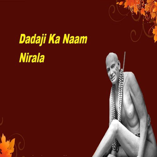 Dadaji Dar Tere Aaye Hain - Vikas Vishwkarma