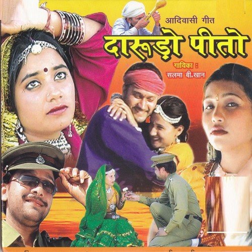 Ghumar Ramvane Jata - Salma B. Khan