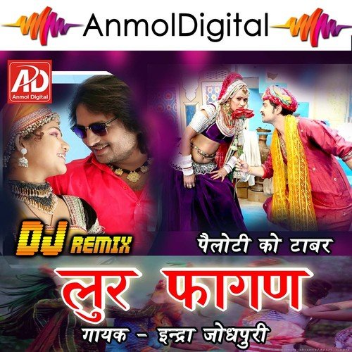 DJ Remix Lur Fagan - Indra Jodhpuri