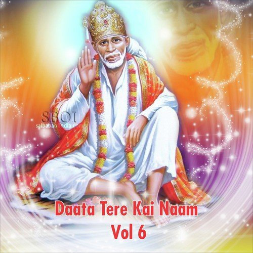 Maa Ke Darbaar Mein - Various Artists