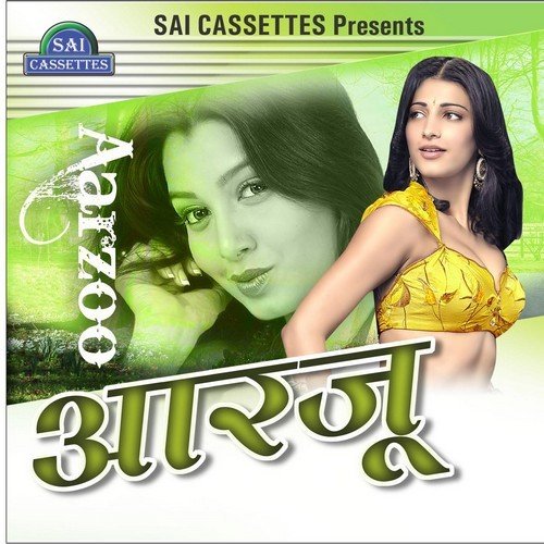 Mithi Mithi Si Ulfat Ki Ye Chubhan - Sunita, Yashprit Kaur, Kalpana Jain