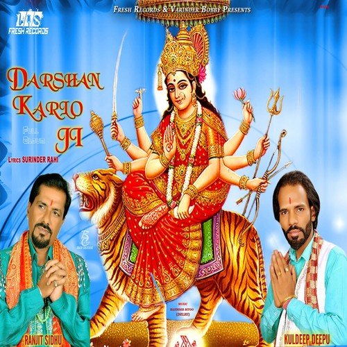 Darshan Kar Lo Ji - Ranjit Sidhu, Kuldeep Deepu