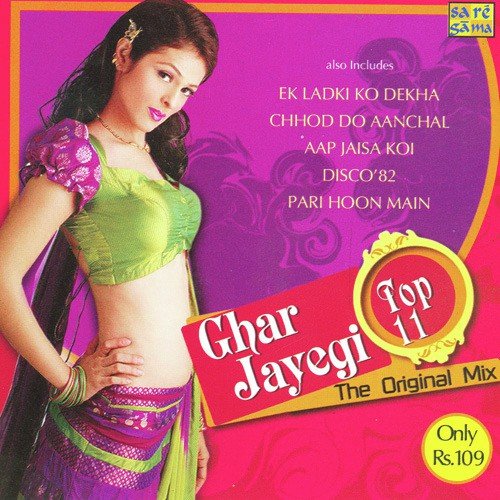 Ek Ladki Ko Dekha  Remix   Heartbeats - Dj Aqeel