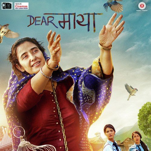 Kehne Ko - SandMan, Anupam Roy
