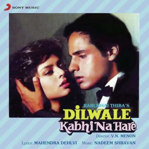 Hum Pyar Karte Hain - Nadeem Shravan