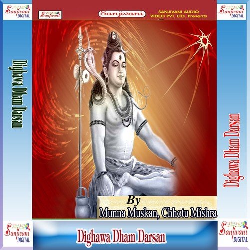 Mai Kahwa Aaram Karelu - Munna Muskan, Chhotu Mishra