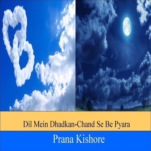Dil Mein Dhadkan  Chand Se Be Pyar (feat. Keerthana Sitara) - Prana Kishore, Keerthana Sitara