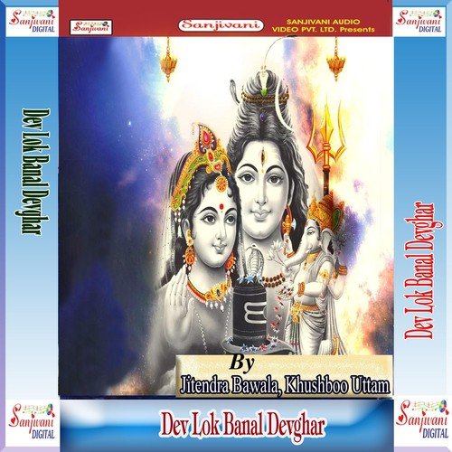 Dol Gail Dhartiya Maiya - Jitendra Bawala, Khushboo Uttam
