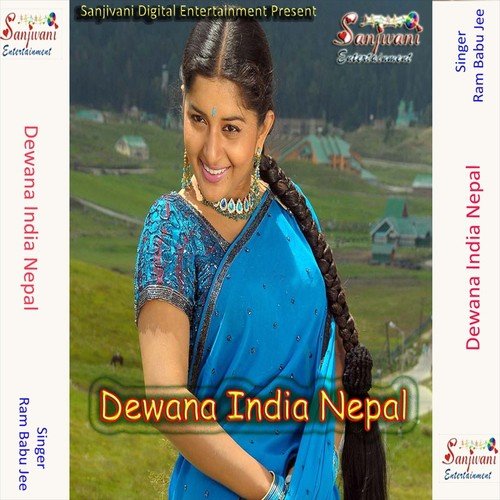 Suno Ae Dulari - Ram Babu Jee