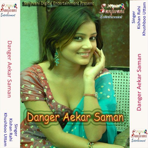 Piyaba Thanedar Hamro - Kishan Rahi, Khushboo Uttam