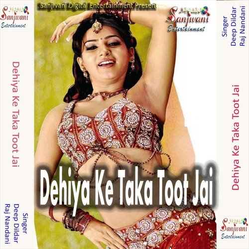 Saiya Chhuma Mange Aile Dalaniye Me - Deep Dildar, Raj Nandani