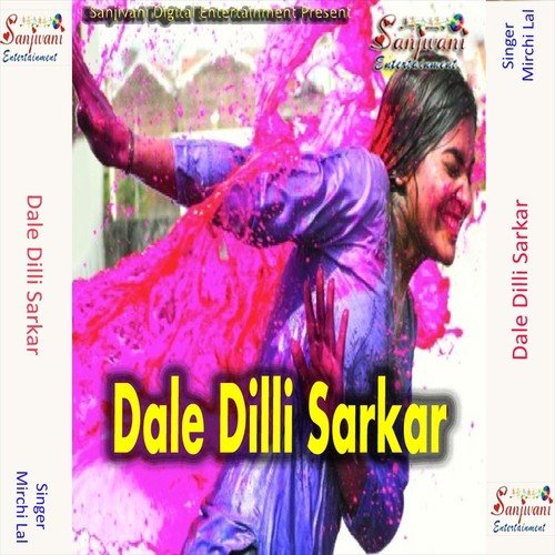 Dale Da Bhauji - Mirchi Lal